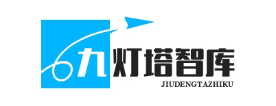 灯塔智库